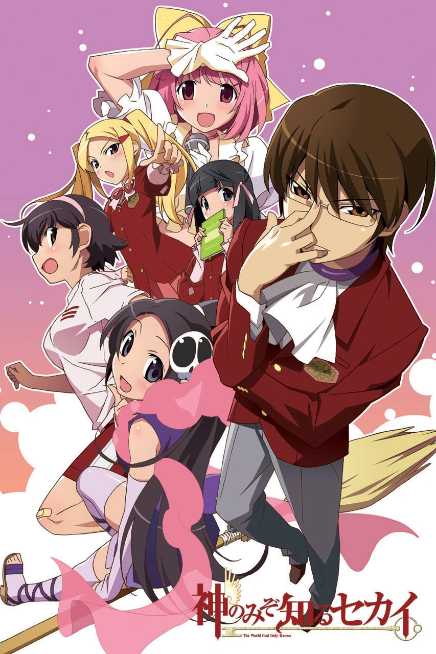 ALL 4 YOU | The World God Only Knows Wiki | Fandom