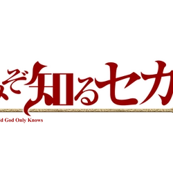 Category:Images | The World God Only Knows Wiki | Fandom