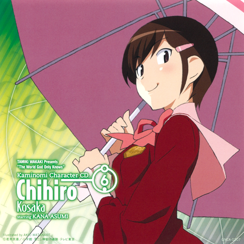 It S All Right Song The World God Only Knows Wiki Fandom