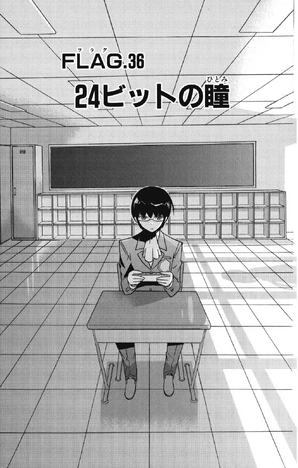 24 Bit Eyes | The World God Only Knows Wiki | Fandom