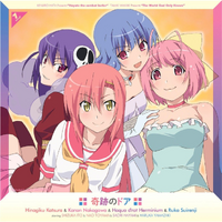 Katsura Hinagiku Nakagawa Kanon Haqua Suirenji Ruka Door Of Miracles Album The World God Only Knows Wiki Fandom