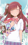 The World God Only Knows Wiki Fandom The World God Only Knows Wiki Fandom