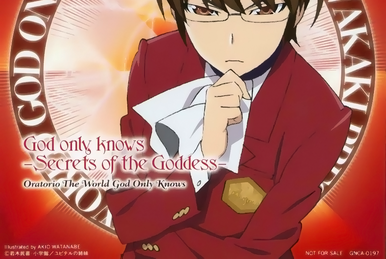 God only knows - Secrets of the Goddess/Normal | The World