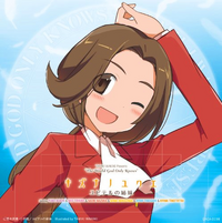 Yui