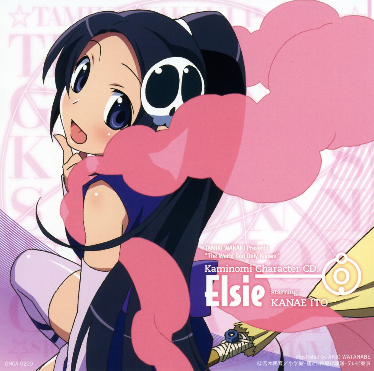 Amazon.com: The World God Only Knows (OVA Collection