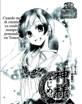 Capítulo