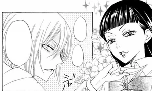 Tomoe encontrándose a Kayako, quien le recuerda su proposición.