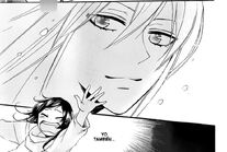 Tomoe desapareciendo en la visiòn de Kuromaru