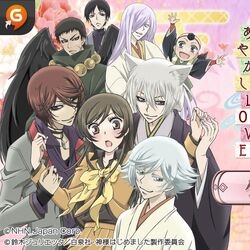 Categoria Juegos Wiki Kamisama Hajimemashita Kamisama Kiss Fandom Categoria Juegos Wiki Kamisama Hajimemashita Kamisama Kiss Fandom