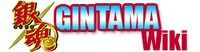 Gintama Wiki.png