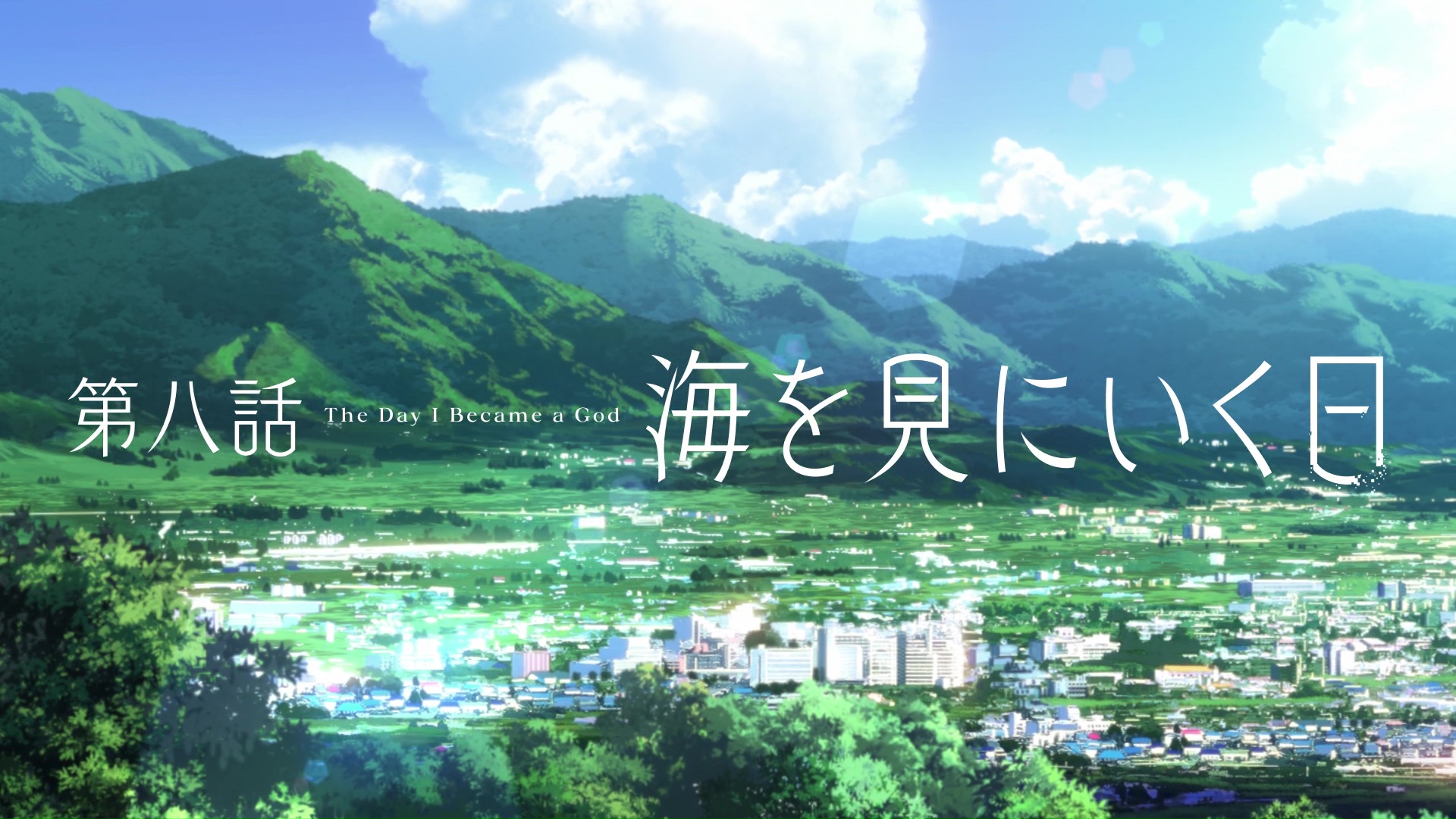 El anime Kamisama ni Natta Hi promueve el turismo en la Ciudad de Yamanashi  — Kudasai