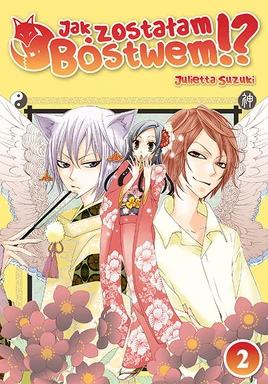 Jak zostałam bóstwem 2