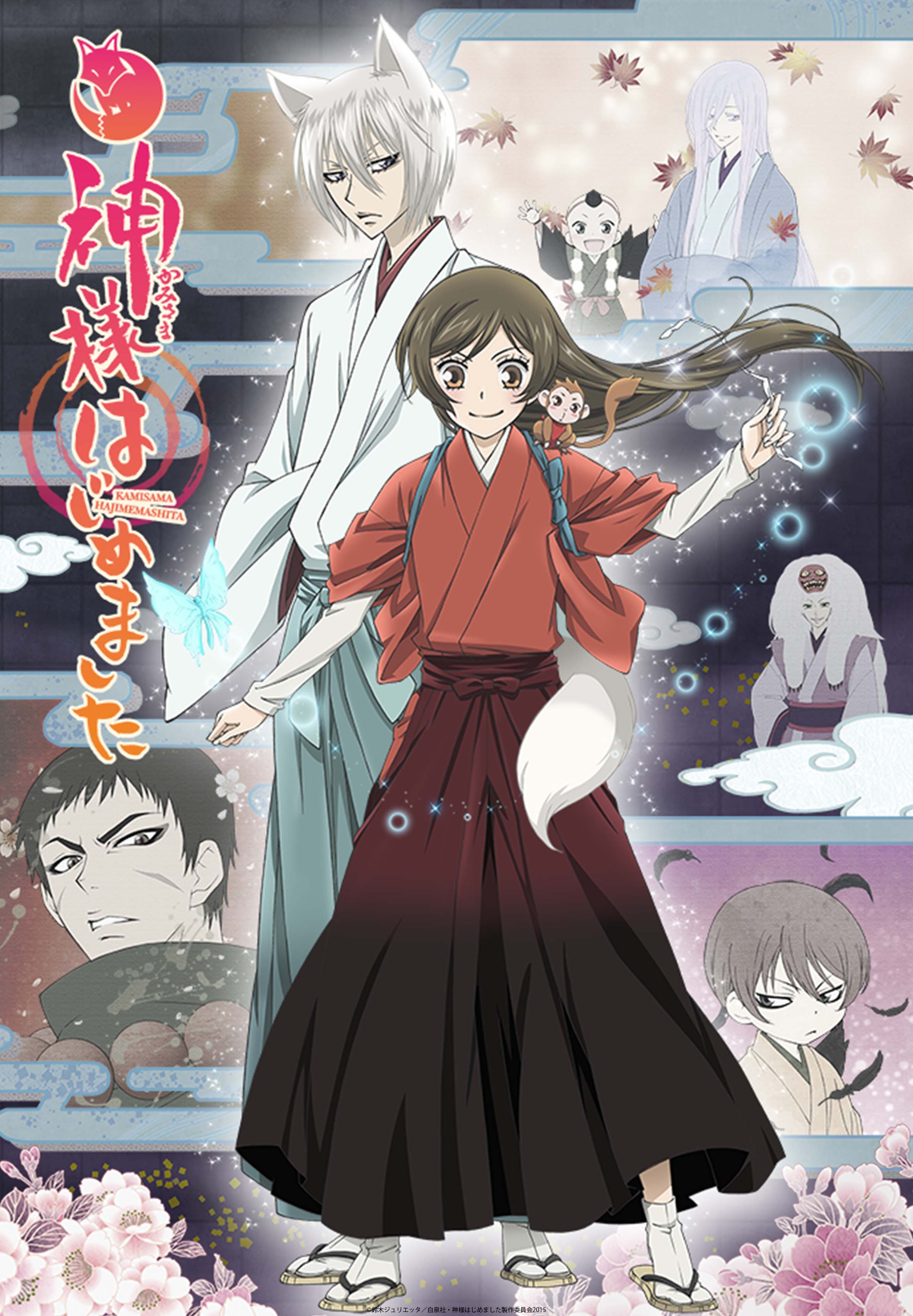 Kamisama Hajimemashita◎ - 11 - Lost in Anime