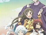Kamisama Hajimemashita (song)