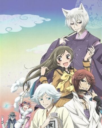 Kamisama Hajimemashita Song Kamisama Hajimemashita Wiki Fandom