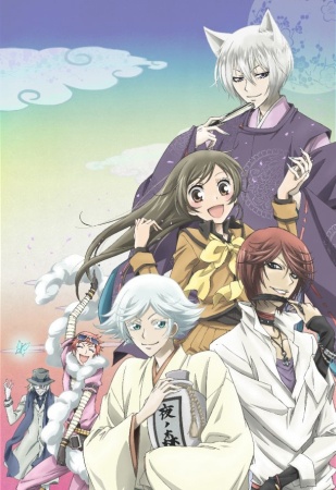 Featured image of post Kamisama Hajimemashita Song Kamisama hajimemashita on we heart it