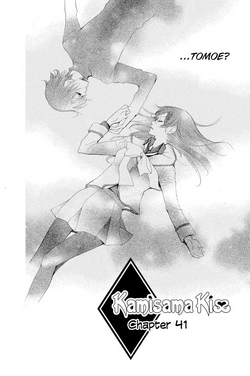 Kamisama Kiss Manga Volume 7