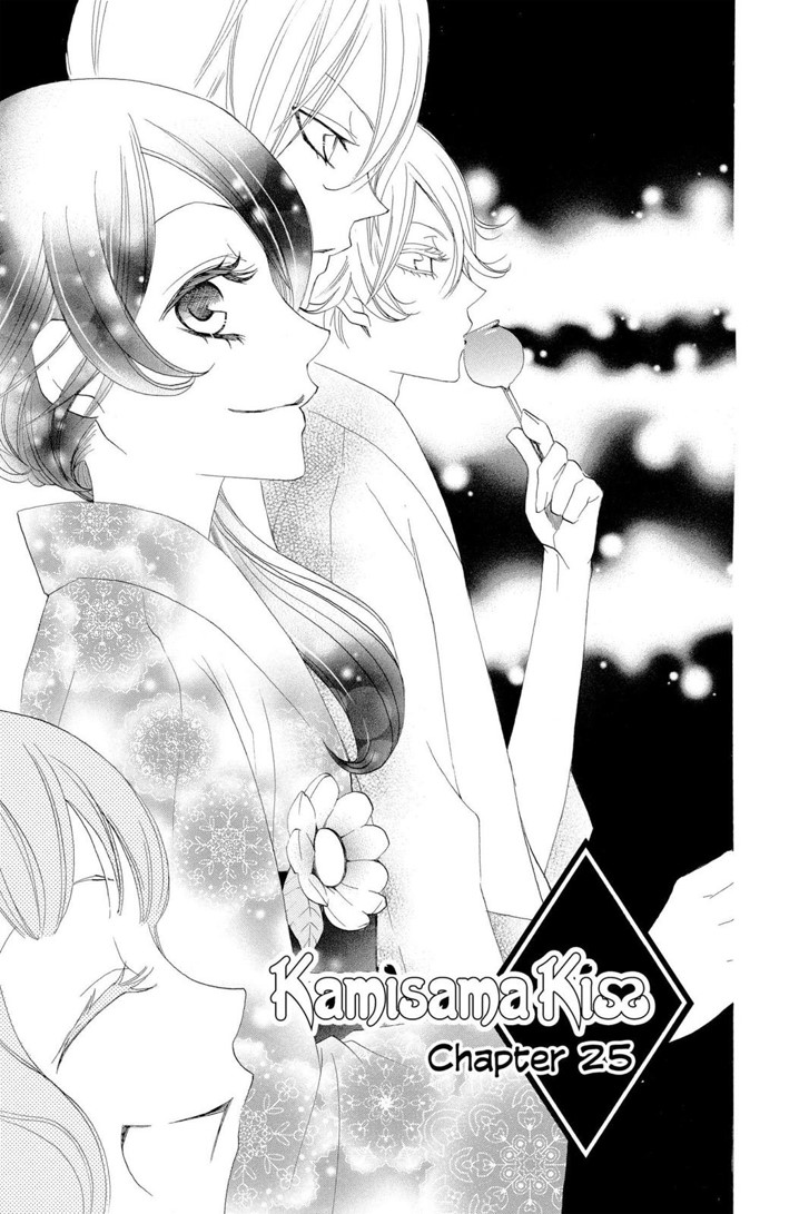 MANGA Kamisama Kiss 1-25 TP