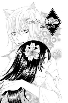 Kamisama kiss. New edition, Vol. 5 by Julietta Suzuki