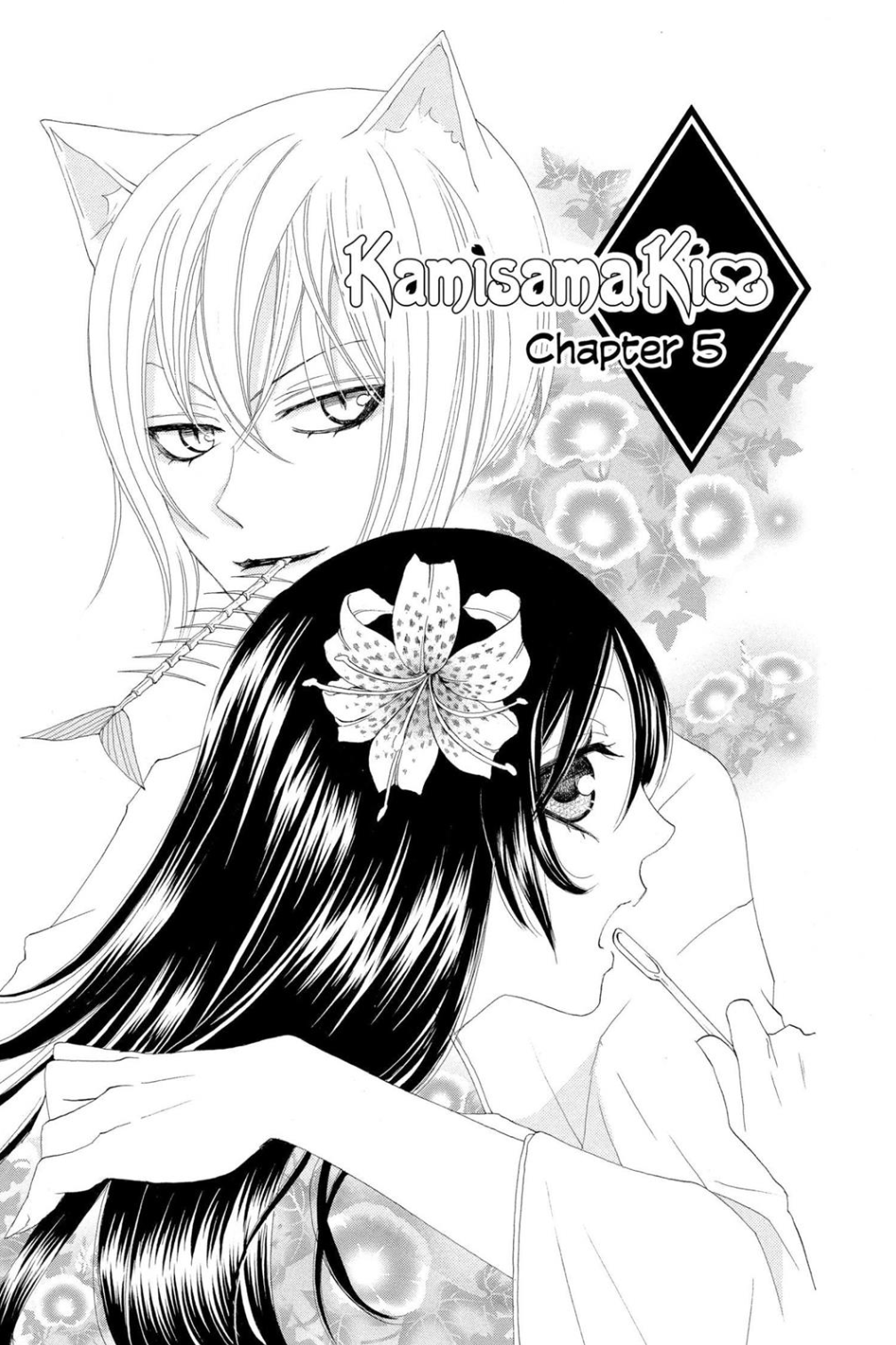 Kamisama Kiss Anime Manga Kurama, Anime, amor, manga png