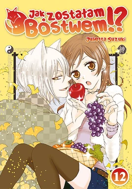 Jak zostałam bóstwem 12