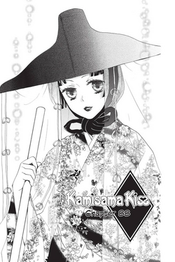 Kamisama Kiss Manga Volume 15