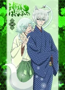 Volume 4 DVD Japanese.png (1.21 MB) Season 1 Vol. 4 DVD