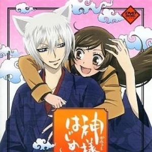 Kamisama Hajimemashita Anime Kamisama Hajimemashita Wiki Fandom kamisama hajimemashita anime