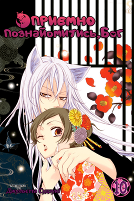 Том010