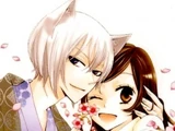 Kamisama Kiss (Manga)