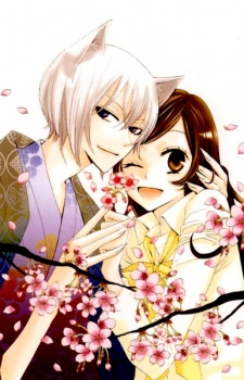 VIZ  The Official Website for Kamisama Kiss