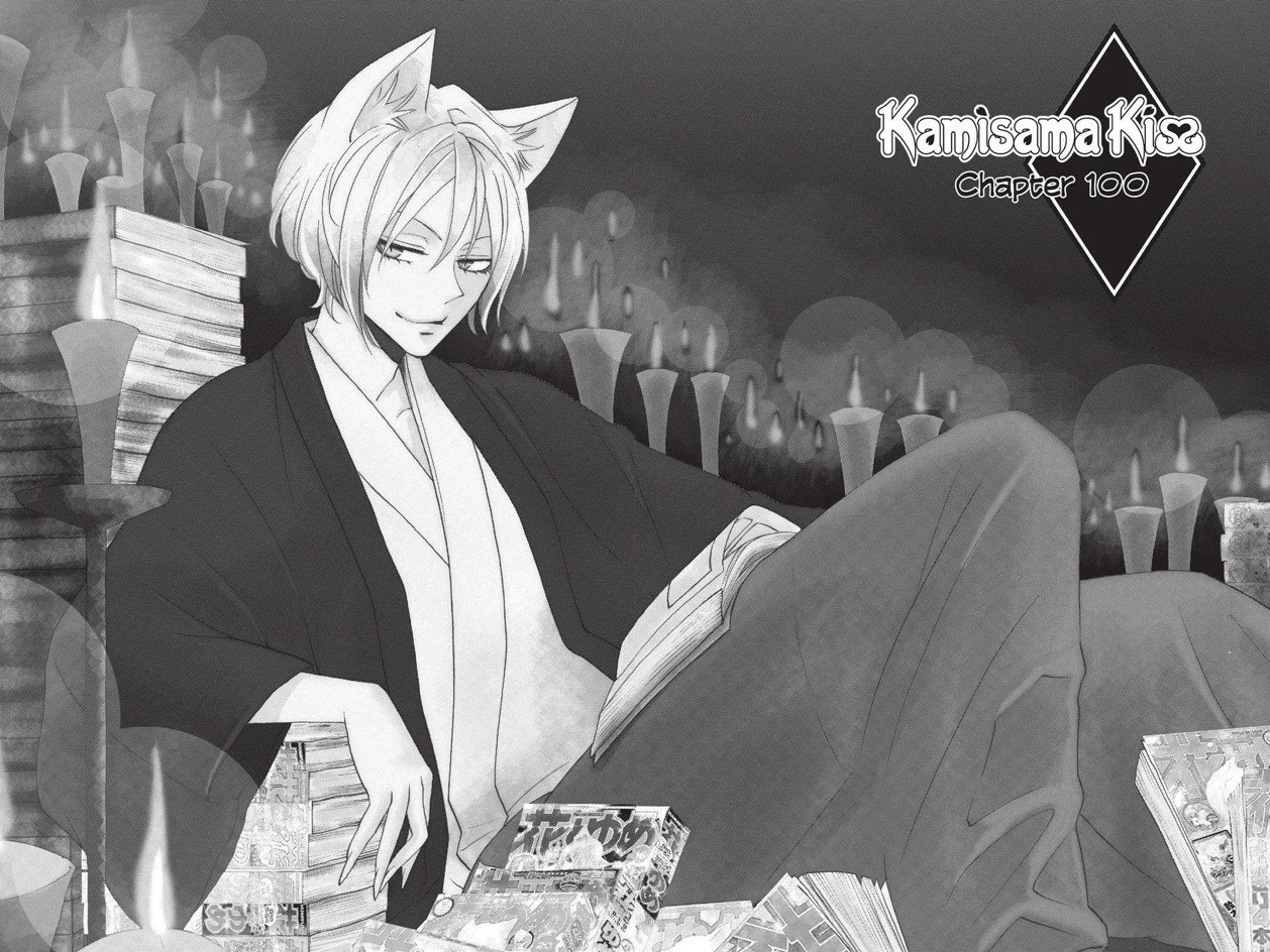 Kamisama Hajimemashita 2 – Ep 11 – O que eu mais quero