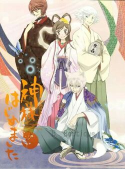 Kamisama kiss is my new favorite anime #kamisamakiss #anime