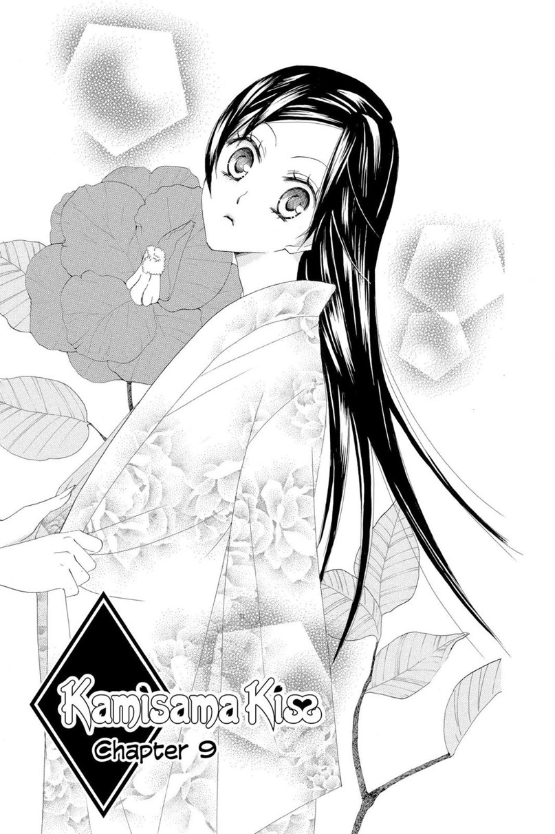 Kamisama Kiss Manga - English Scans