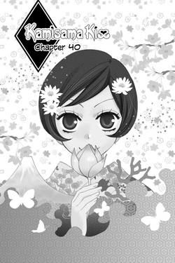 Kamisama Kiss Manga Volume 7