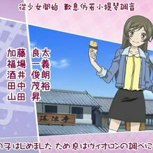 Kamisama Hajimemashita Song Kamisama Hajimemashita Wiki Fandom Un pequeño rinconsito donde poder disfrutar de animes ♥. kamisama hajimemashita song