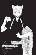 Chapter 83