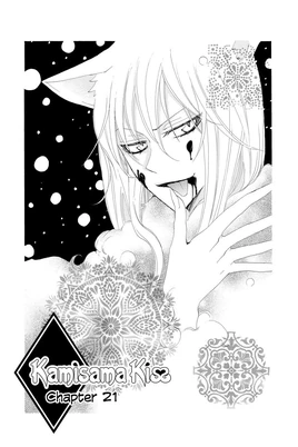 Chapter 21
