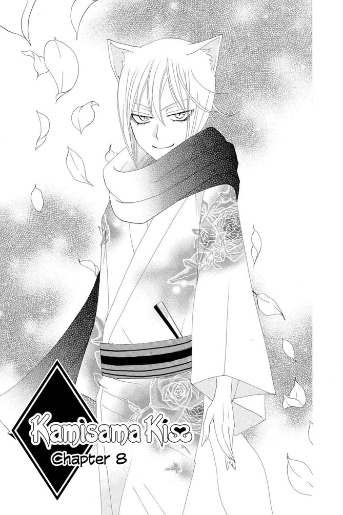 Tomoe, Wiki Kamisama Hajimemashita (Kamisama Kiss)