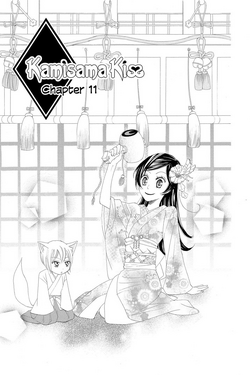 Kamisama Kiss, Vol. 2 (2): 9781421536392: Julietta Suzuki, Julietta Suzuki:  Books 