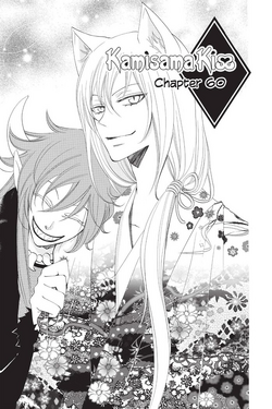 MANGA Kamisama Kiss 1-10 TP