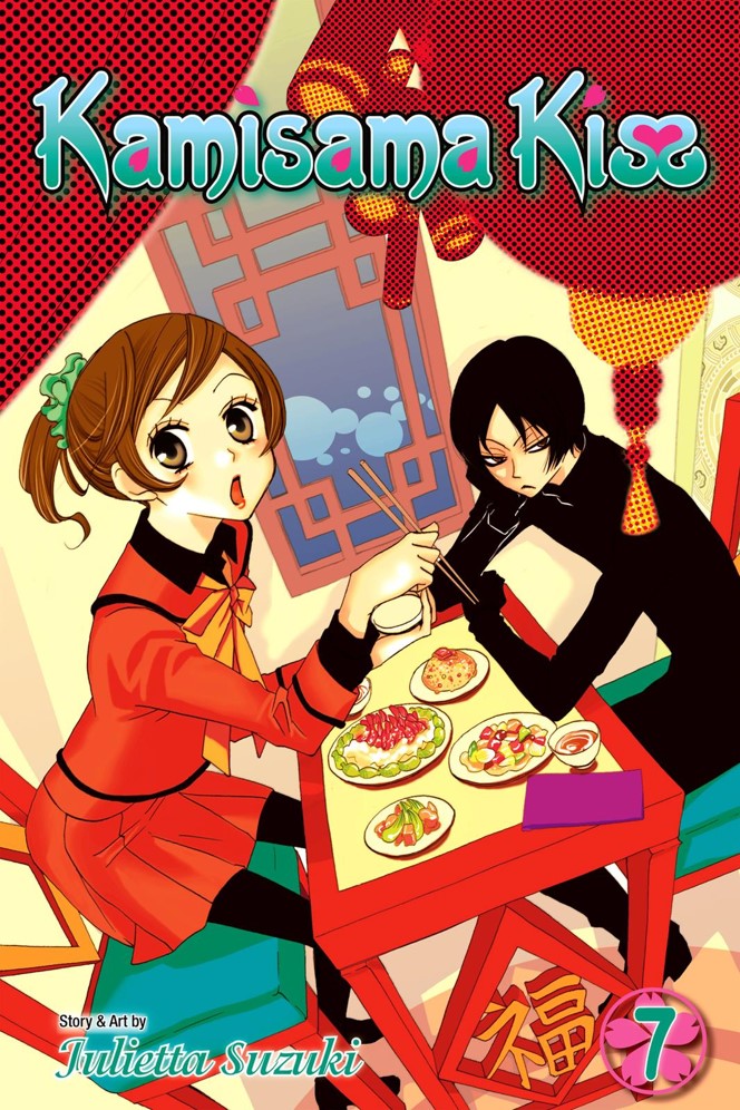 Akura-Ou and Tomoe Kamisama Kiss (Kamisama Hajimemashita) Anime A4 Gloss  Laminated Print
