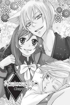 Chapter 77