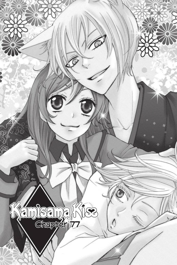 Kamisama Kiss Anime Manga Kurama, Anime, amor, manga png