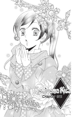 Kamisama Kiss, Vol. 16 (Paperback)