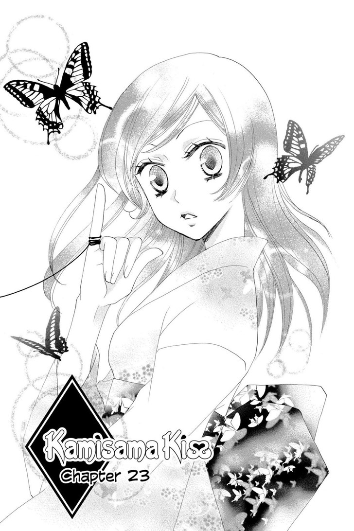 Kamisama Kiss Manga Volume 24