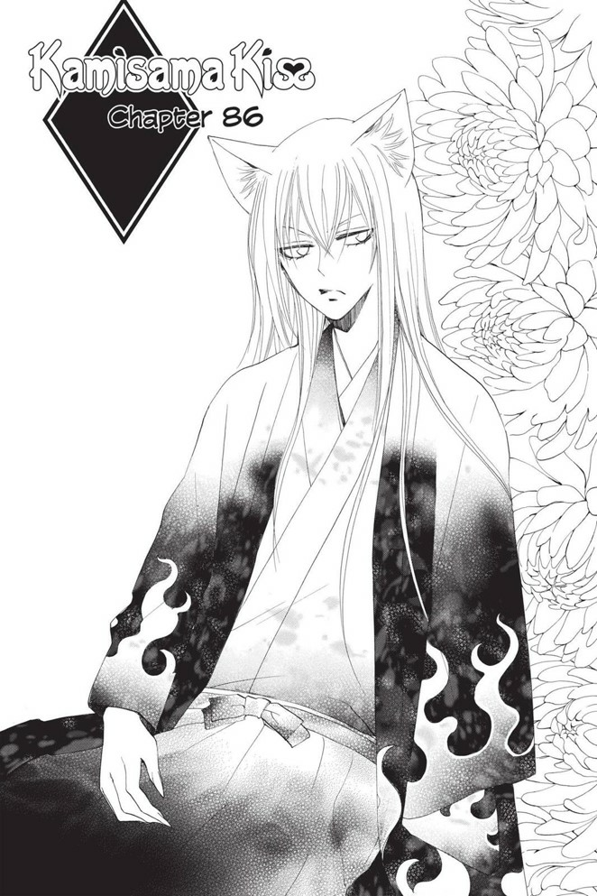 Tomoe, Wiki Kamisama Hajimemashita (Kamisama Kiss)