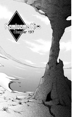 Chapter 137