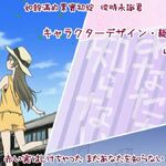 Kamisama Hajimemashita Song Kamisama Hajimemashita Wiki Fandom Onnanoko hajimemashita tameiki wa bioron no shirabe ni nite akai mi hajikechatta mada anata wo kamisama hajimemashita. kamisama hajimemashita song