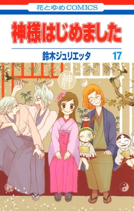 Japanese